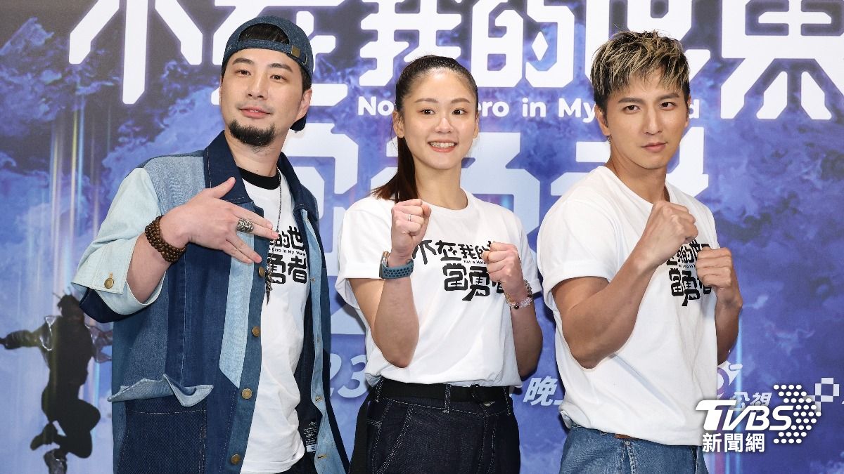 超認真少年、文姿云和小煜出席記者會。(圖/張哲鳴攝)