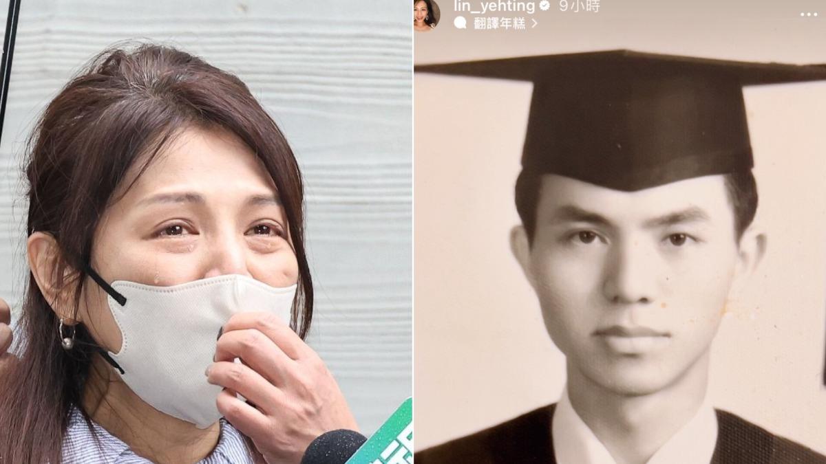 林葉亭哭腫雙眼淚送「85歲亡父」最後一程 悲痛道別:一路好走
