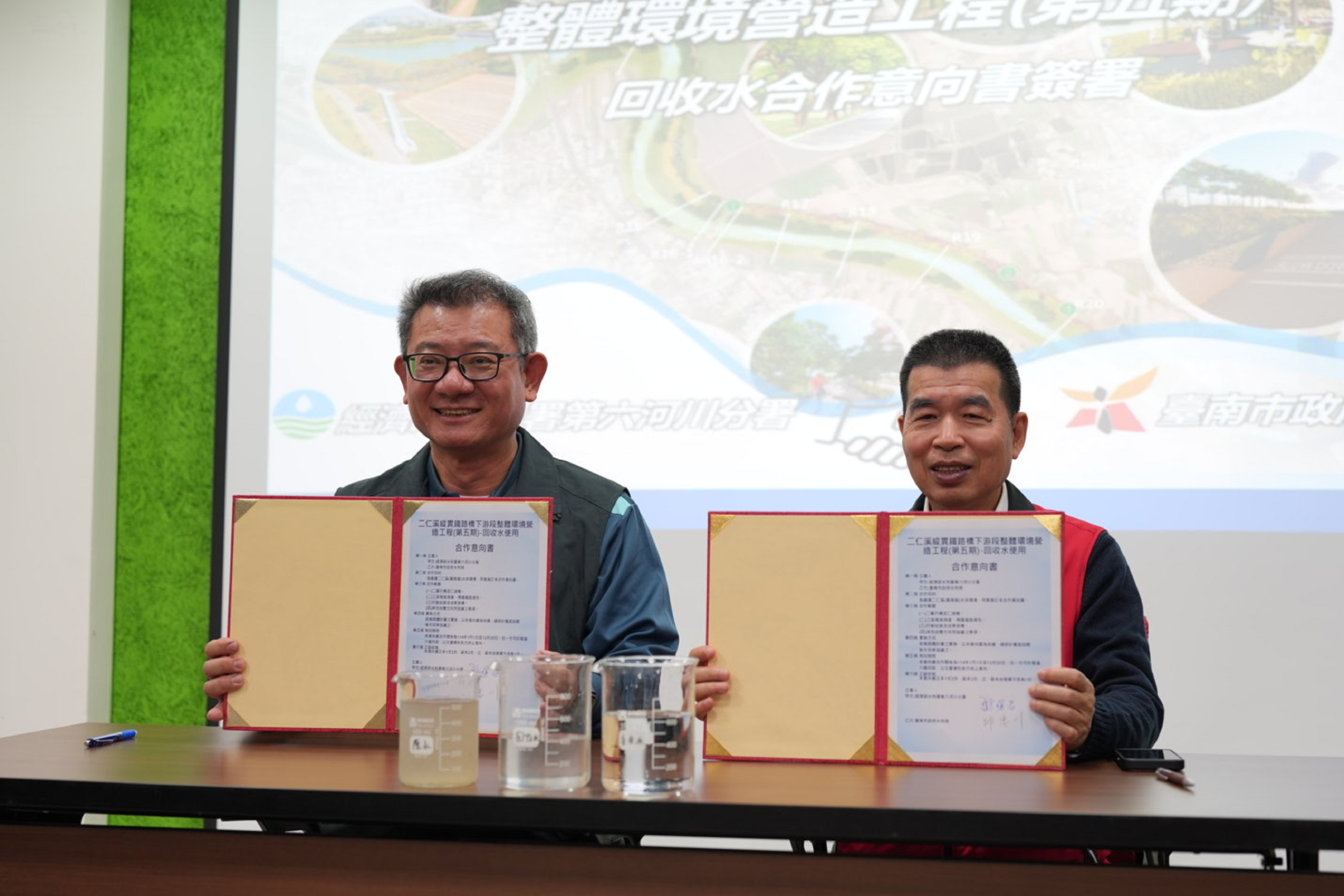 台南水利局與六河分署合推回收水再利用。（圖／中央社）