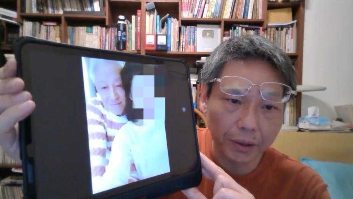 謝寒冰再釋曹興誠與小三的親密照。（圖／翻攝自謝寒冰YT）