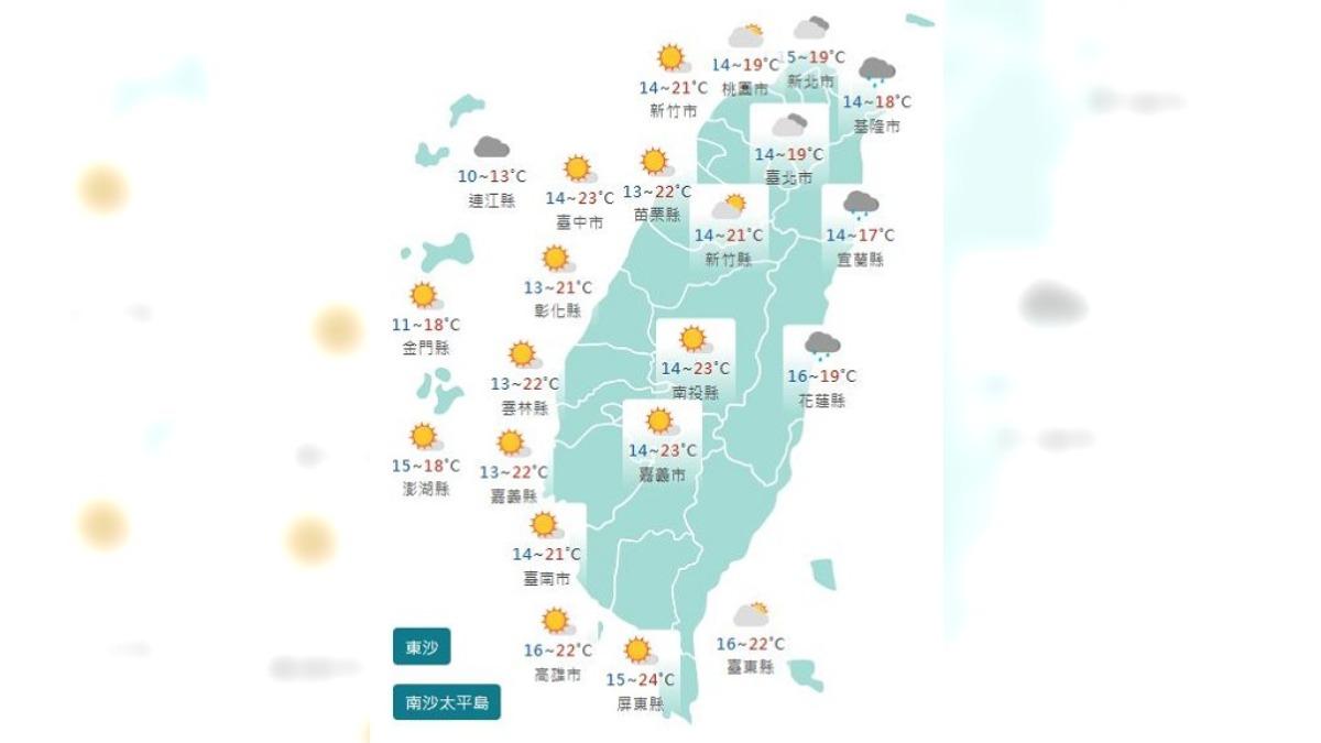 圖/中央氣象署