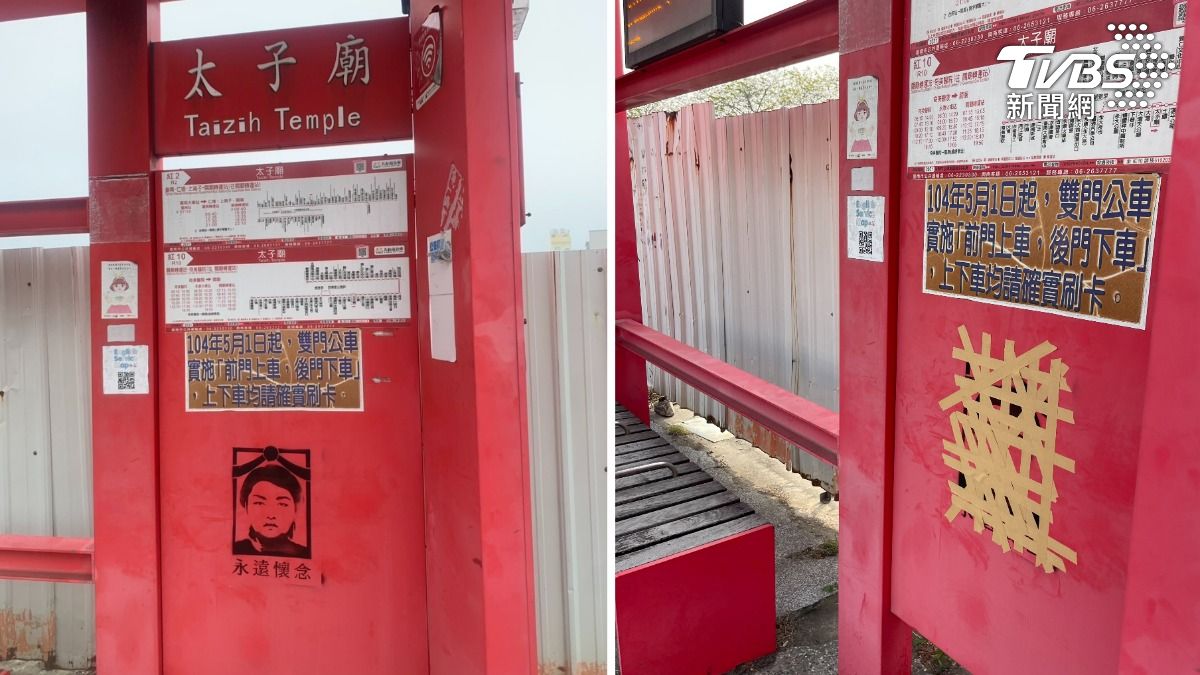 這面塗鴉噴漆已被用膠帶封住。(圖/TVBS)