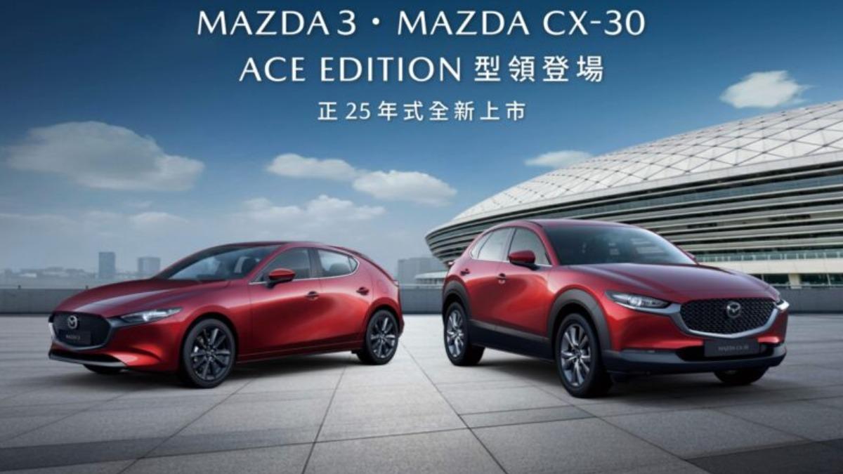 馬自達CX-30入手價「降4萬」!王牌投手徐若熙展現操控魅力