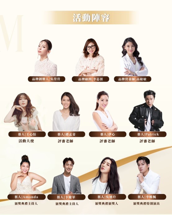 ▲眾多藝人參與「孅女養成計」,各自在節目中扮演不同角色。(圖/業者提供)