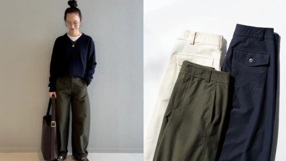 UNIQLO「顯瘦錐形褲」爆紅!舒適又時髦 網激推:直接包色