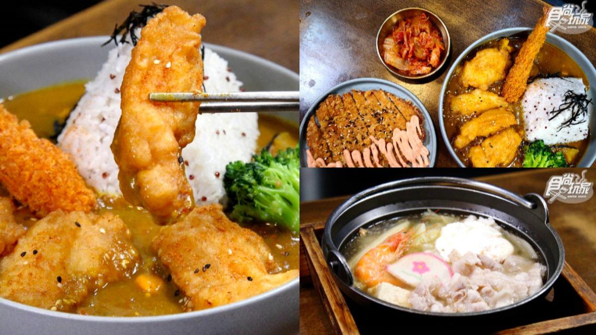 超澎派「海陸咖哩」在這裡!5座位秘店 65折爽嗑海鮮拼盤
