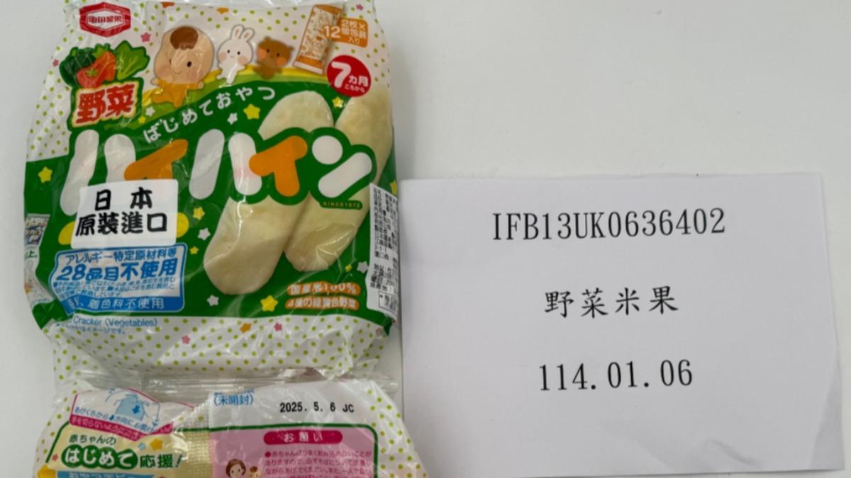 又被抓重金屬!日本知名「嬰兒米餅」鎘超標 海膽也不合格