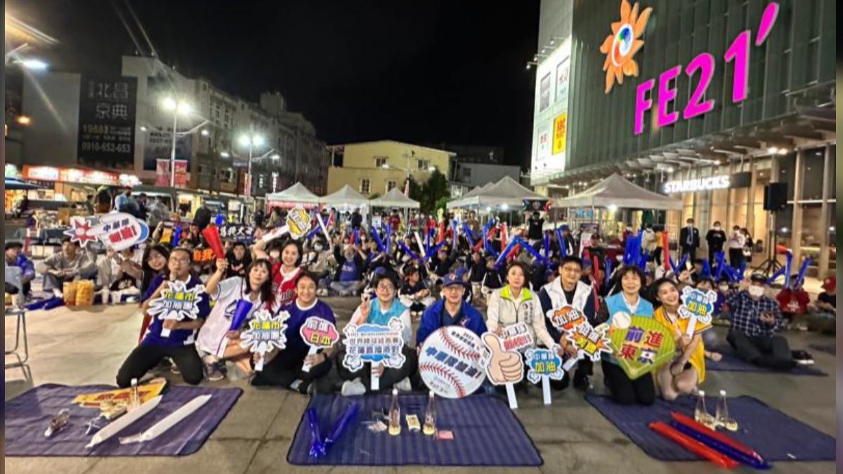經典賽資格賽21日登場 花蓮市轉播三天邀民眾一起熱血應援