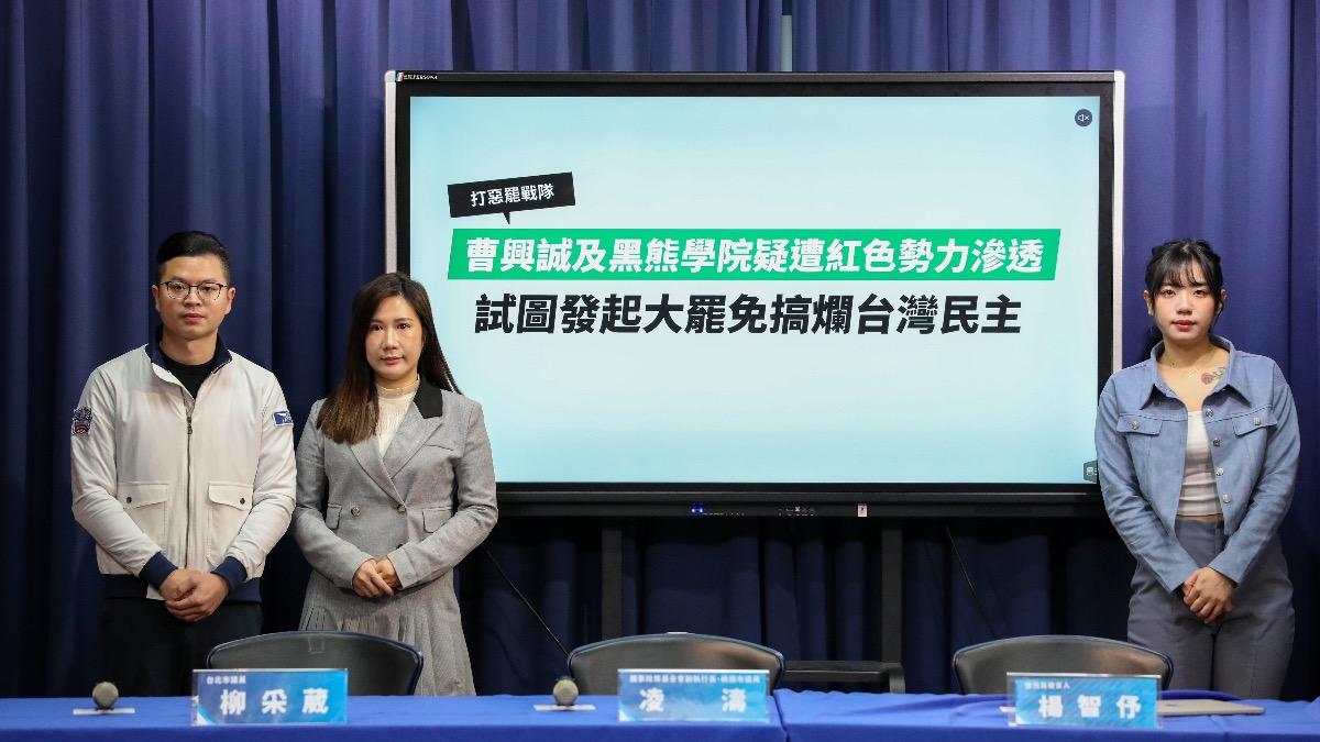 國民黨質疑曹興誠與中共關係。(圖/國民黨提供)