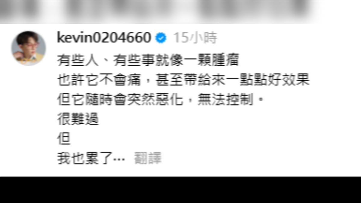 酷炫說解約語帶無奈。(圖/翻攝自kevin0204660 Threads)