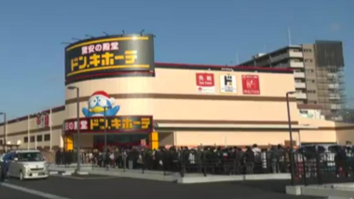 全日本唯一沒唐吉訶德的縣!終開幕 完成「全國制霸」800人瘋排