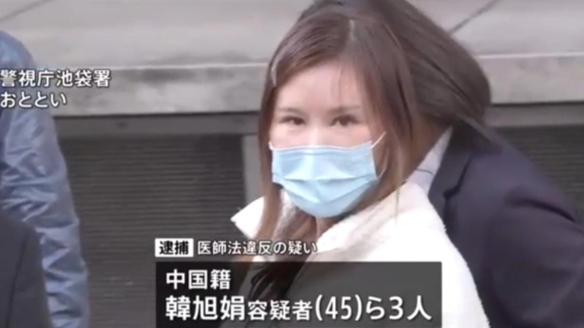陸女東京開地下醫美診所!無照幫同鄉割雙眼皮 她眼瞼化膿崩潰