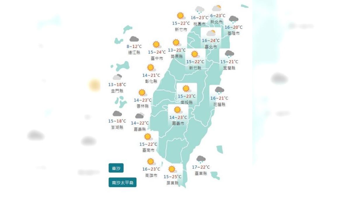 圖／中央氣象署