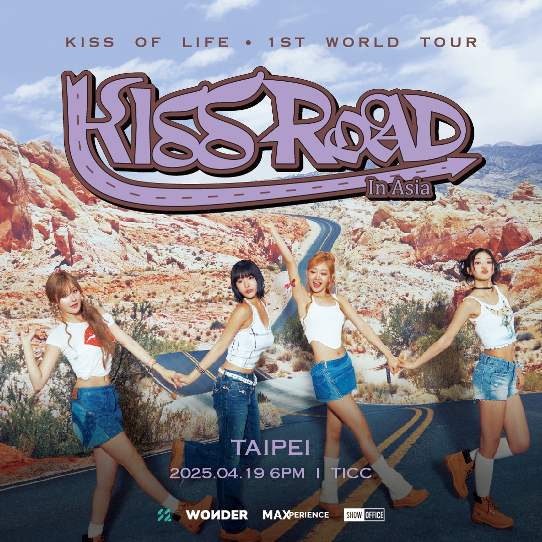 KISS OF LIFE-KISS OF LIFE演唱會-KISS OF LIFE演唱會-KISS OF LIFE演唱會台灣-KISS OF LIFE演唱會台北場