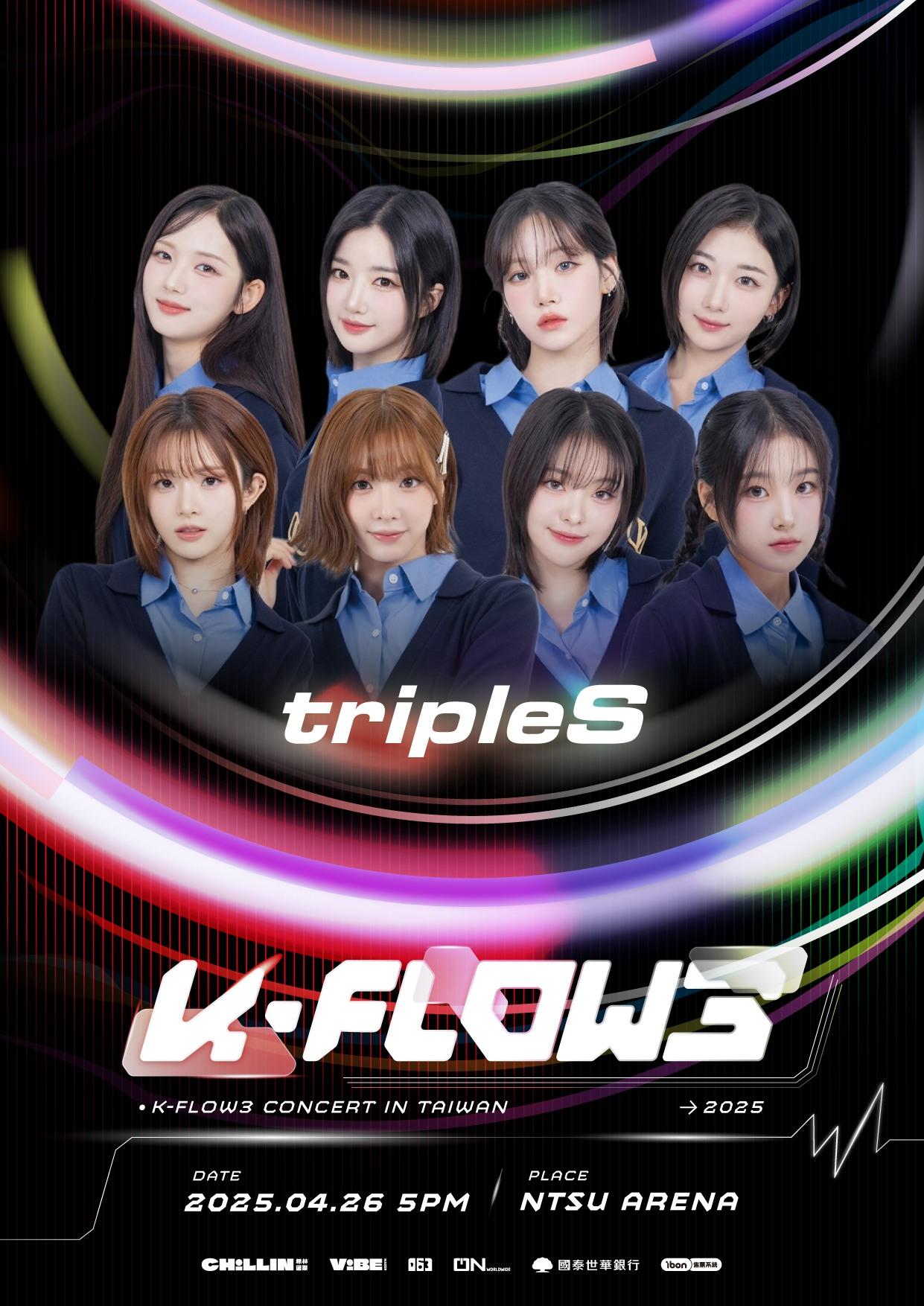 k flow3卡司- k flow3陣容- k flow3 tripleS- k flow3有誰