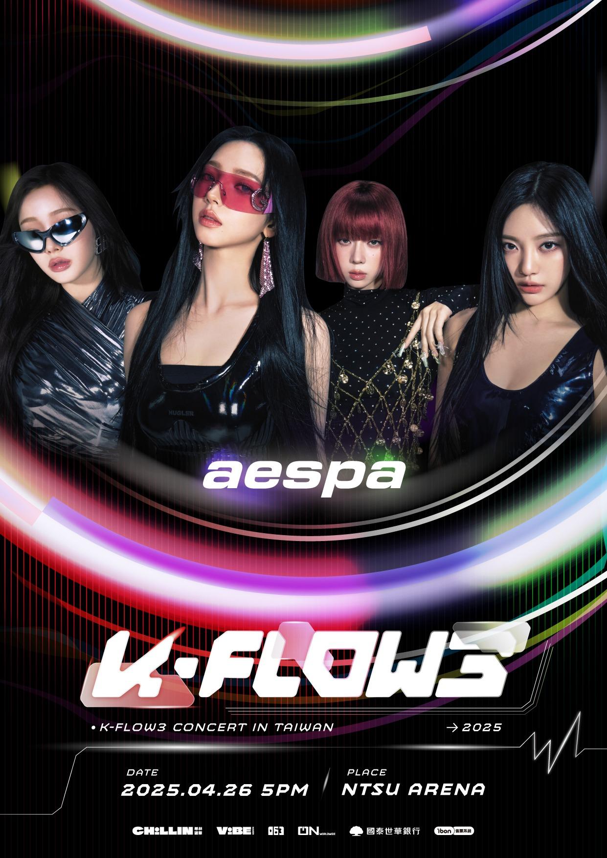 k flow3卡司- k flow3陣容- k flow3 aespa- k flow3有誰