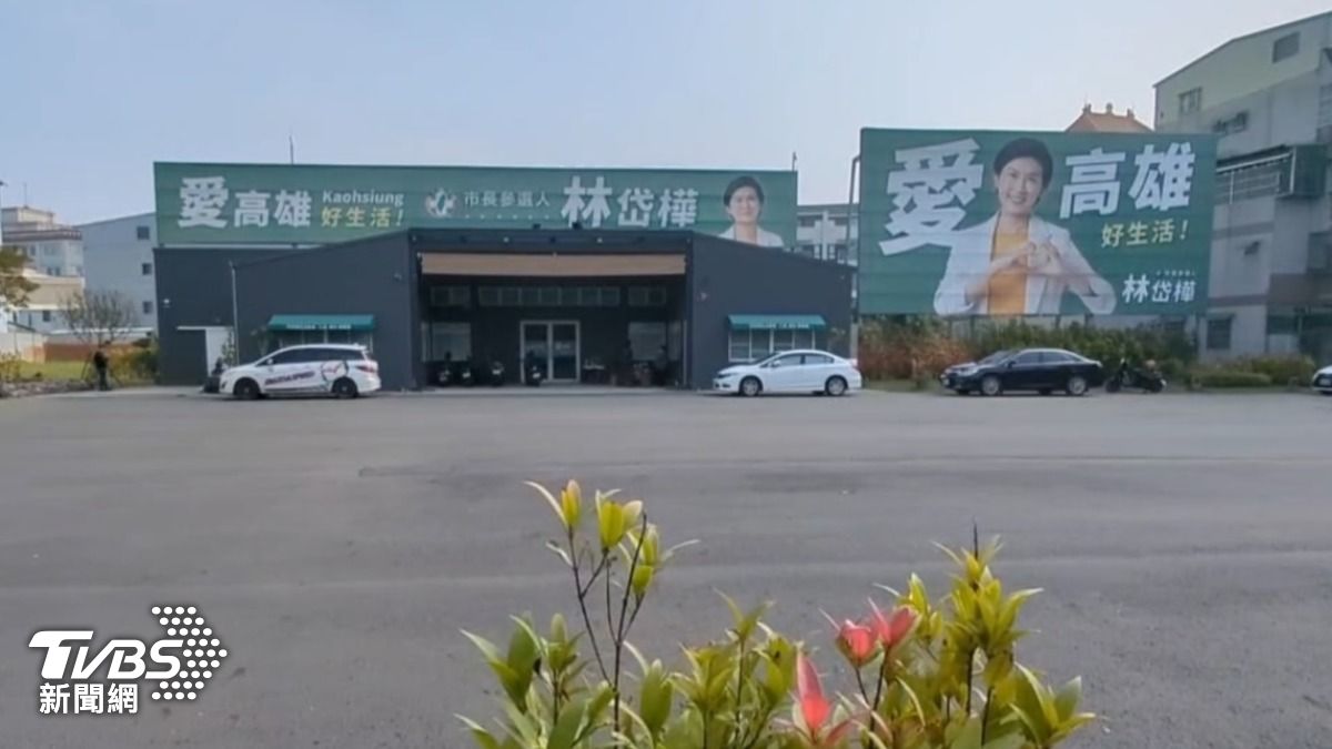 民進黨立委林岱樺遭搜索 陳其邁發聲:毋枉毋縱、釐清真相