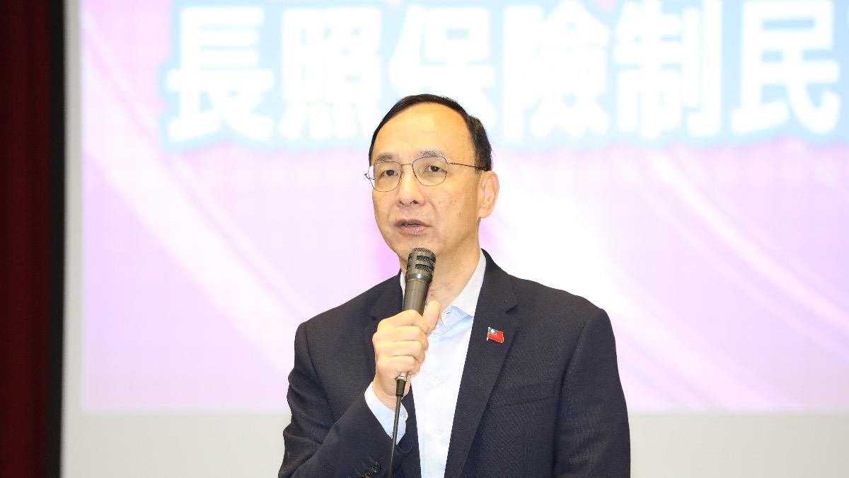 國民黨推長照「賦稅改保險制」 朱立倫:每人每月增加約100元