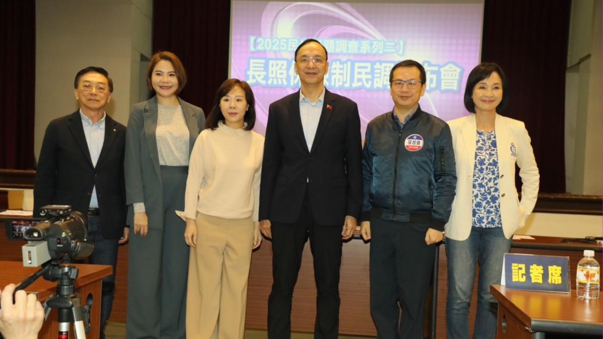 國民黨智庫今早公布最新民調。(圖/國民黨智庫提供)