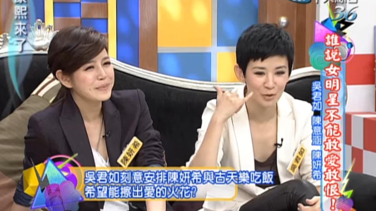 吳君如曾當陳妍希媒人婆！　生日派對送上「大咖男星」當禮物