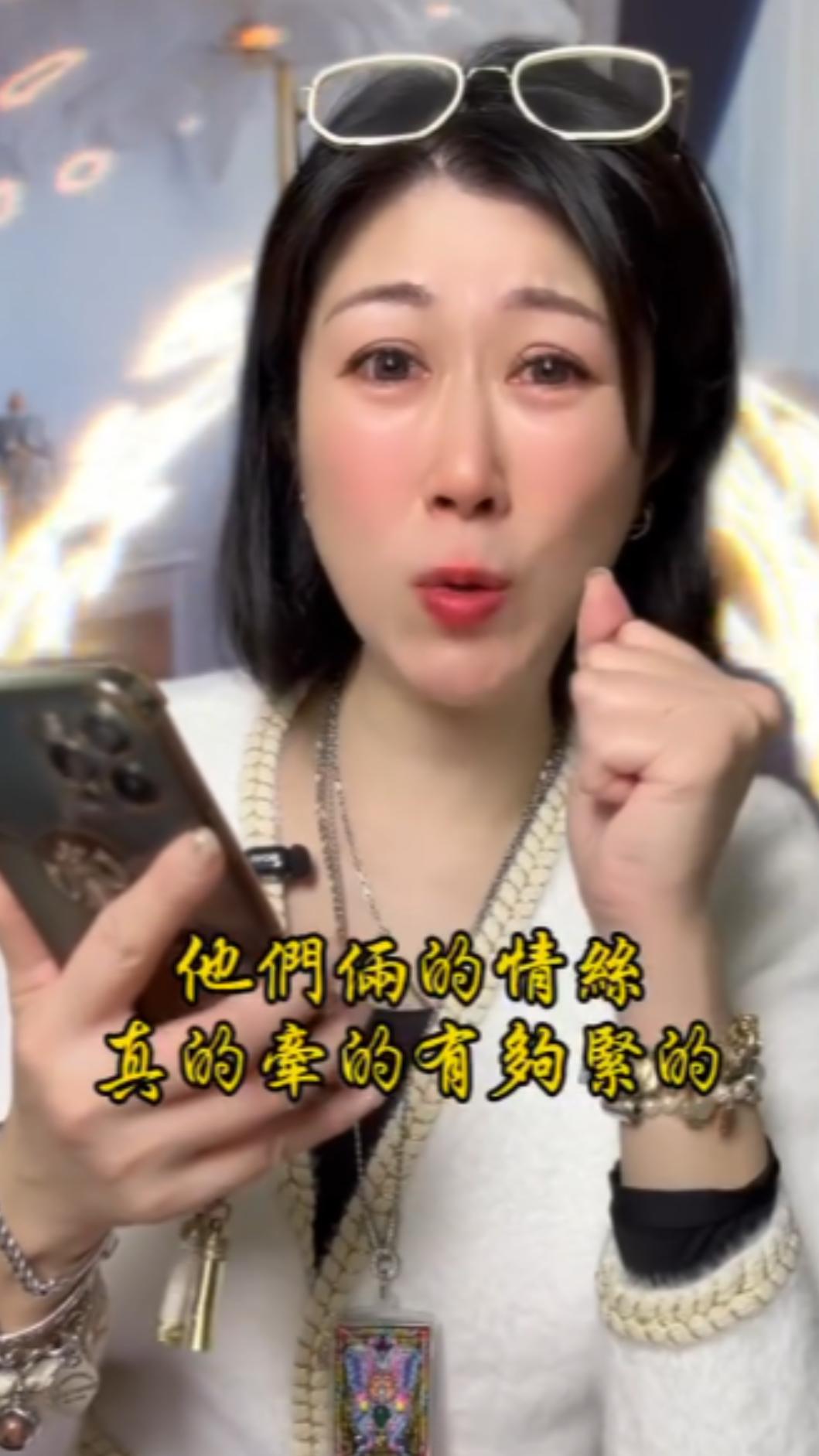 毛衣老師算出趙麗穎桃花旺。(圖/翻攝自threads)