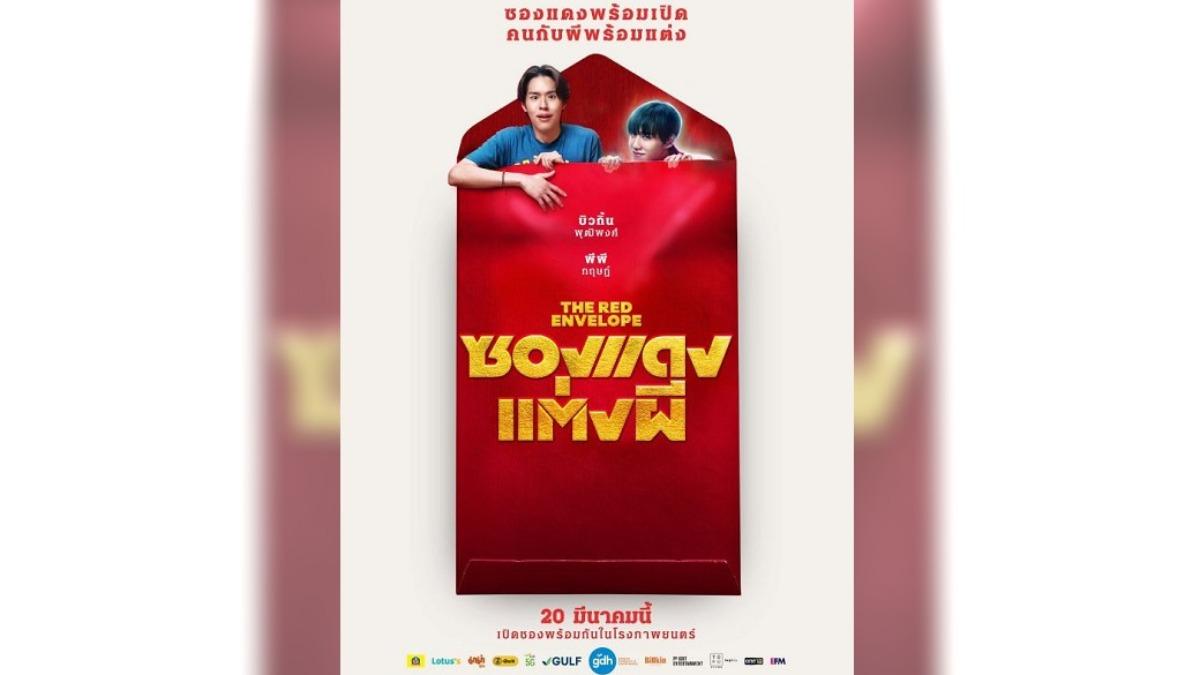 圖／翻攝自 X