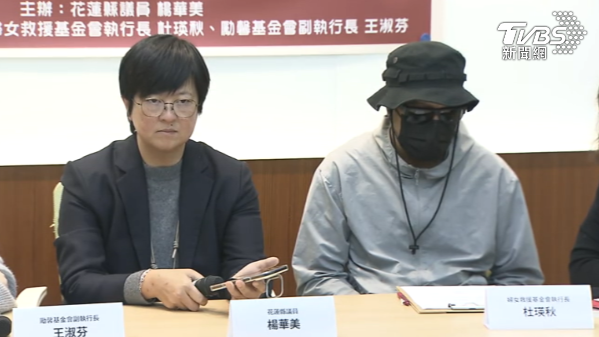 花蓮縣議員楊華美與被害人丈夫出席記者會。（圖／TVBS）