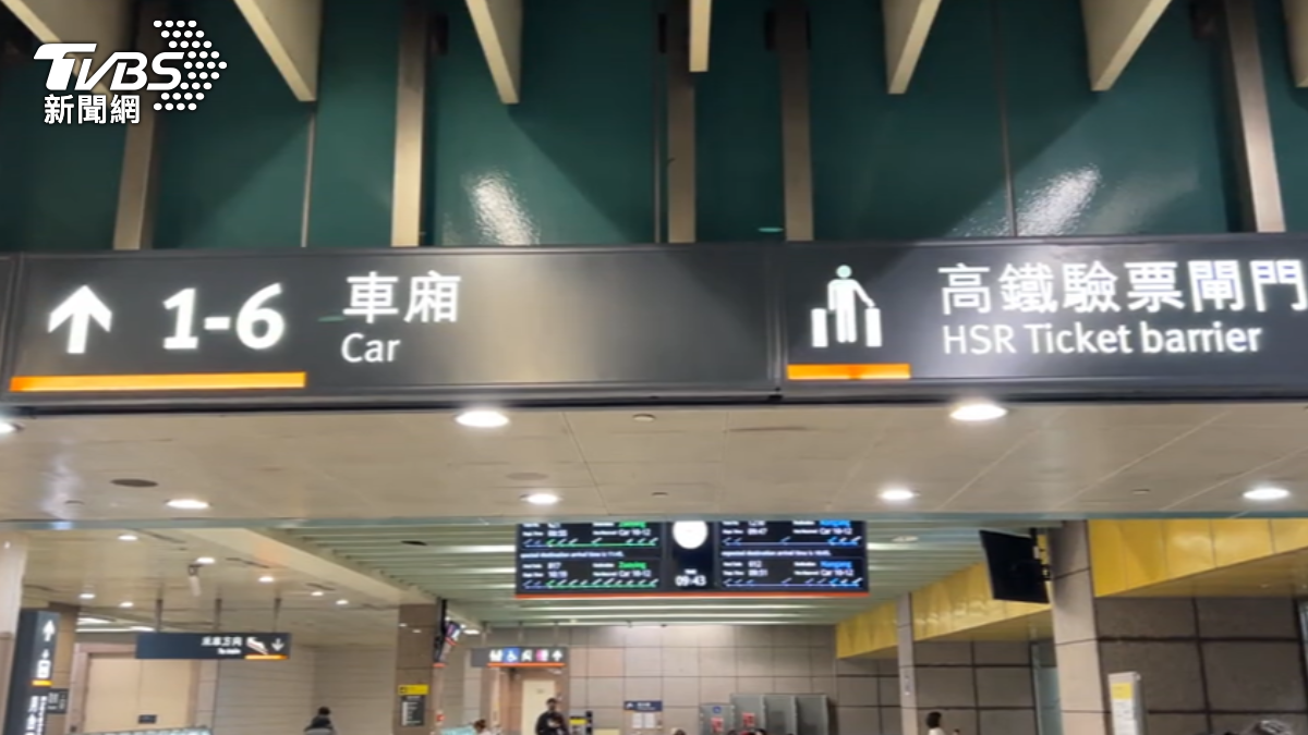 圖／TVBS