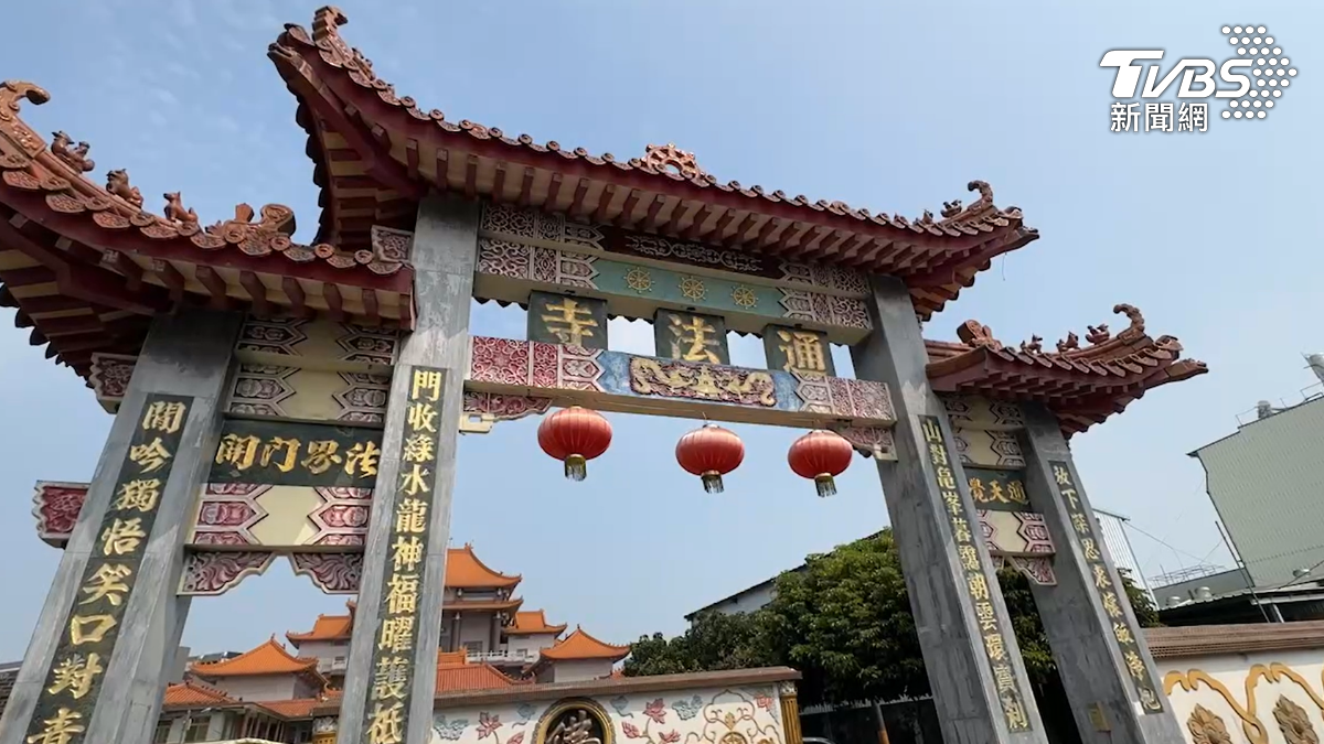 通法寺也被檢調搜索。（圖／TVBS）