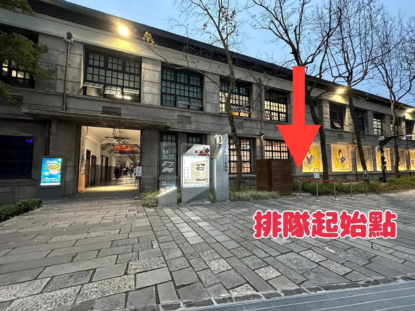 西村裕二快閃店-西村裕二快閃店台灣-西村裕二快閃店價格-西村裕二快閃店商品-西村裕二快閃店補貨-外遇兔-西村裕二角色-西村裕二熊貓-西村裕二兔子- 西村裕二專賣店-西村裕二角色名字-外遇兔快閃店-你外遇兔子-情勒兔