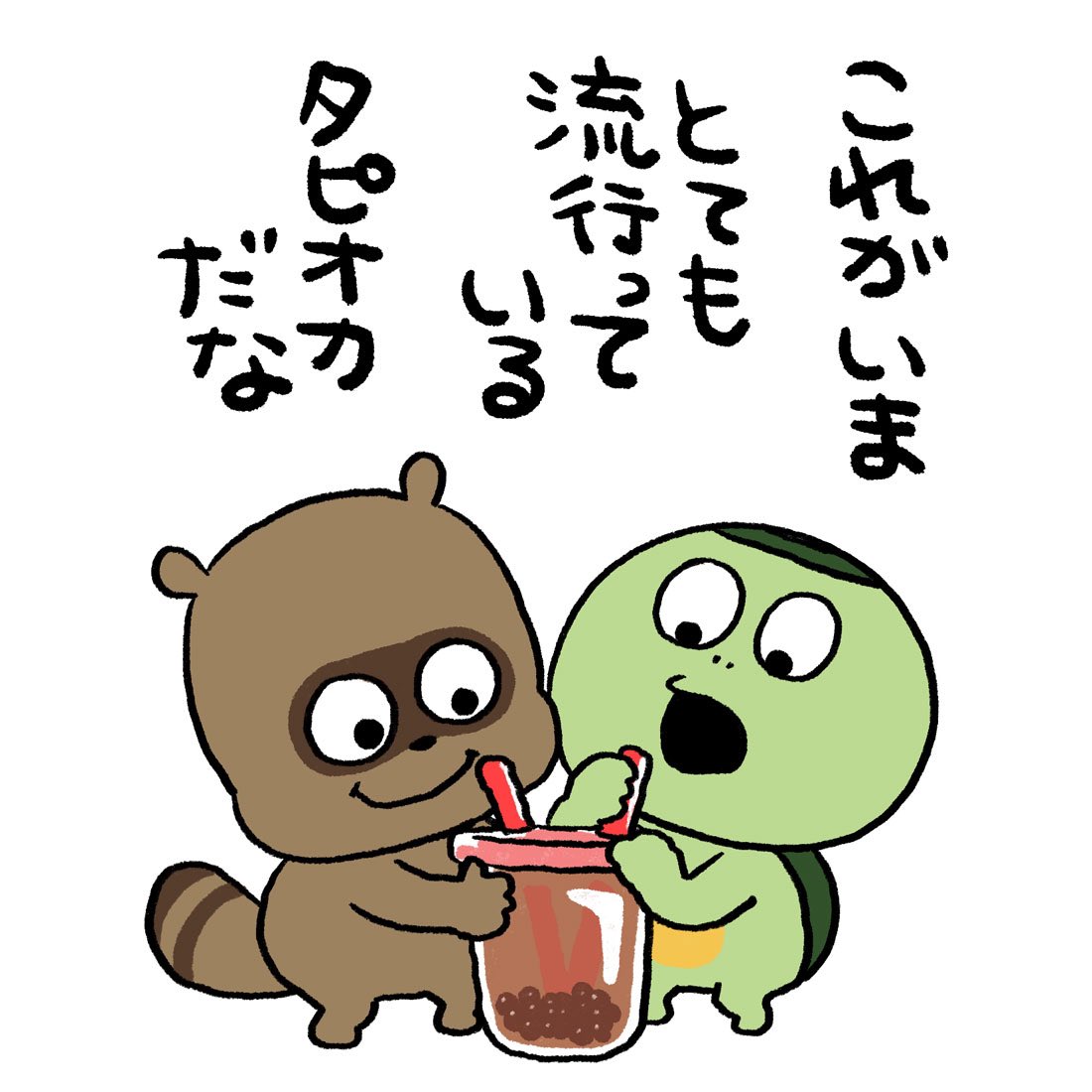 西村裕二快閃店-西村裕二快閃店台灣-西村裕二快閃店價格-西村裕二快閃店商品-西村裕二快閃店補貨-外遇兔-西村裕二角色-西村裕二熊貓-西村裕二兔子- 西村裕二專賣店-西村裕二角色名字-外遇兔快閃店-你外遇兔子-情勒兔