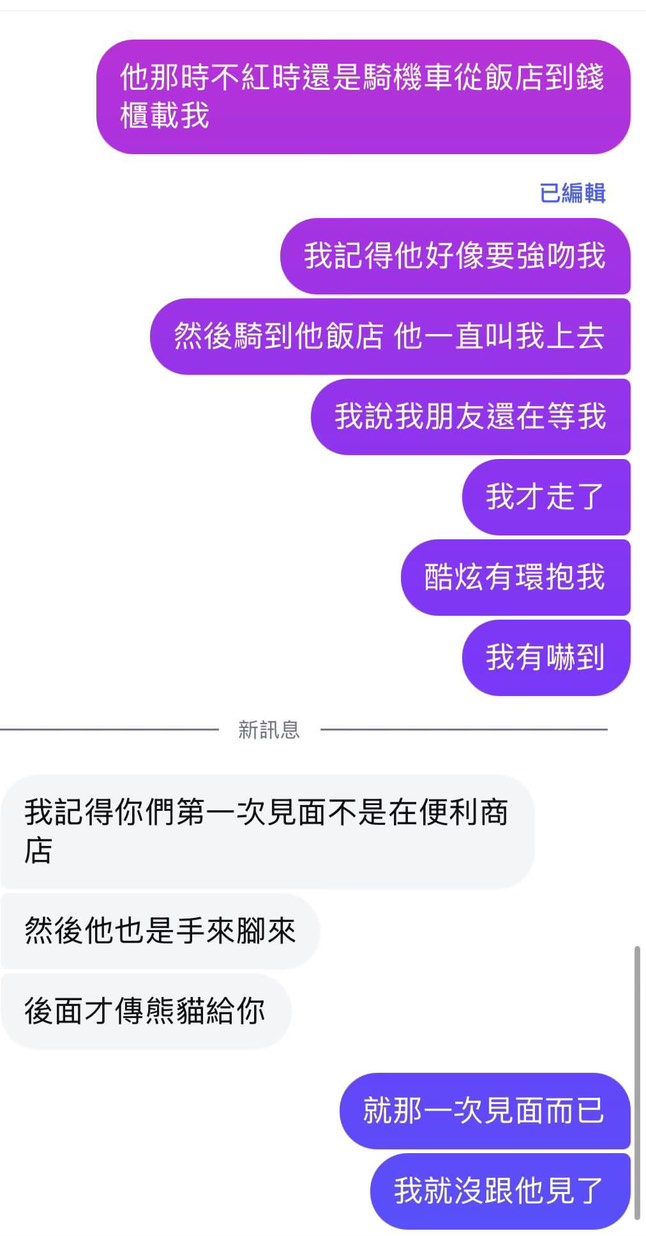 酷炫環抱。(圖/星宣提供)