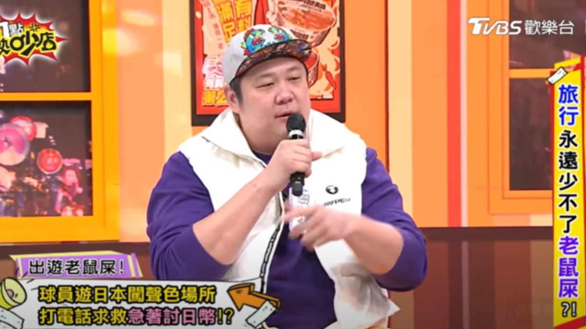 台籃洋將「日本風俗店找樂子」遭剝皮! 哈孝遠證實帶錢救援:導遊下跪贖人