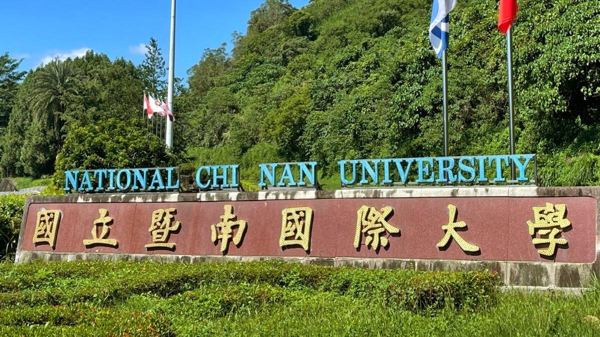 教部禁交流「中國統戰部3學校」　國立暨南大學：將終止合作