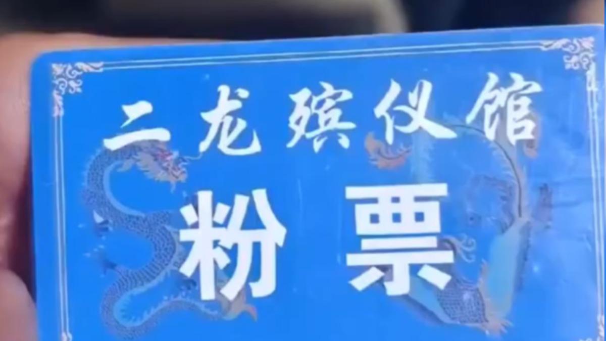 想吃米粉的人多到殯儀館只好靠發號碼牌來維持秩序。(圖/翻攝自潮新聞)