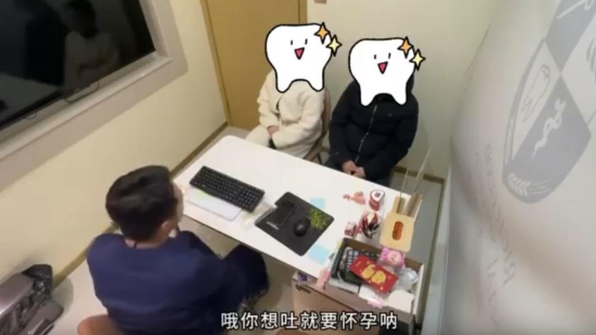 陸女到診所嗆「補牙害懷孕」!一票當真喊扯 遭踢爆自導自演