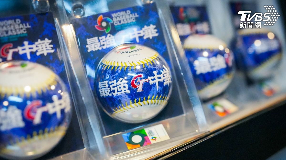 紀念棒球。(圖/華子琛攝)