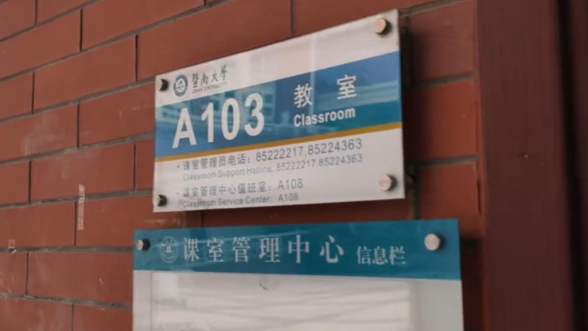 廣州暨南大學台生錯愕 （圖／TVBS）