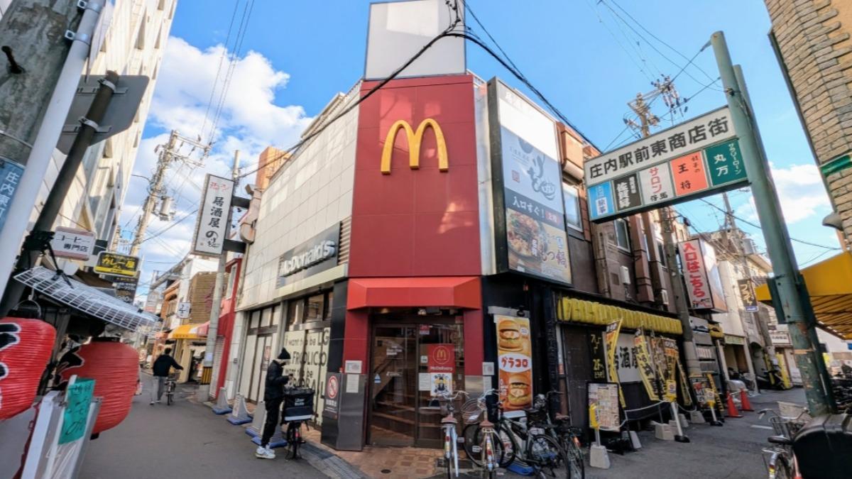 都是麥當勞有差?日網點名這間讚「史上最好吃」 1.3億人朝聖
