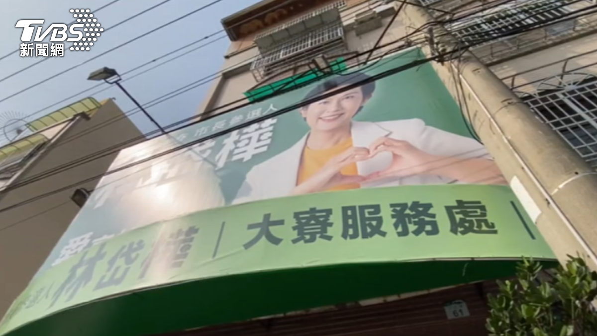 圖/TVBS