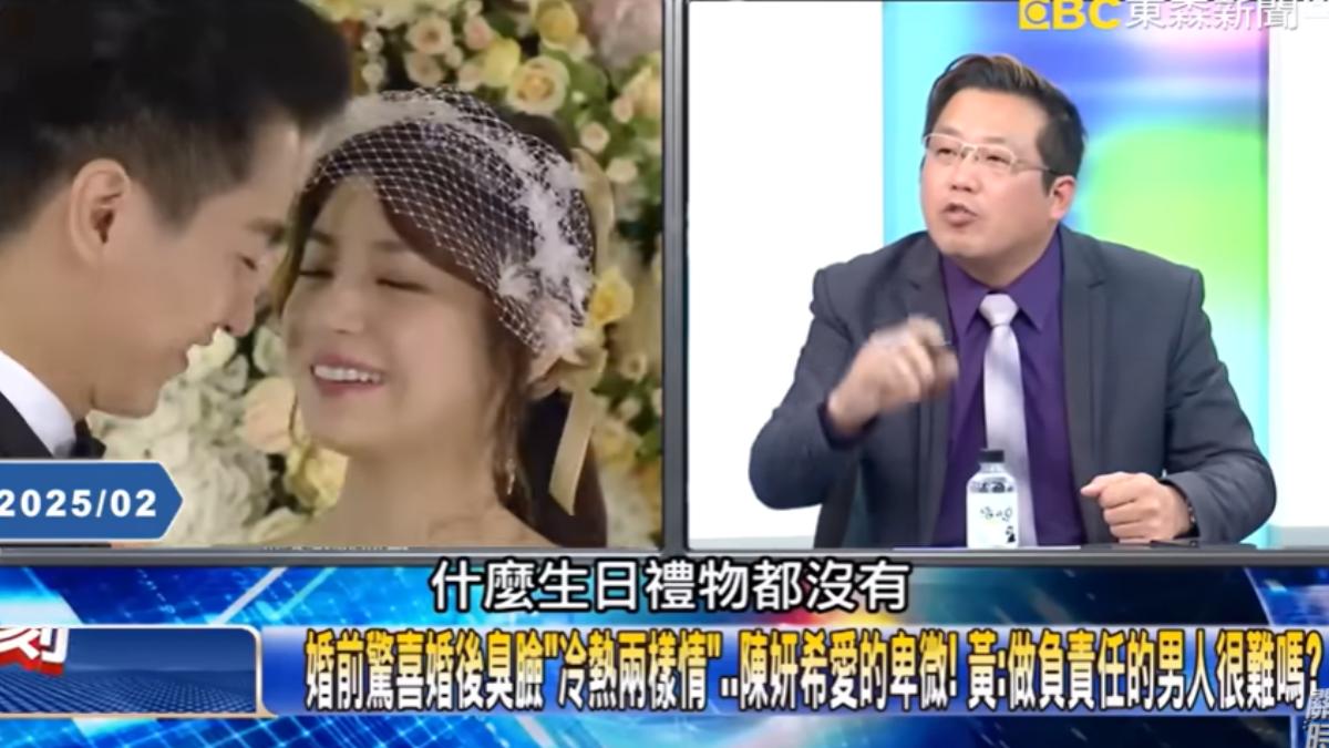 黃敬平說陳曉婚後態度180度轉變。(圖/翻攝自《關鍵時刻》YT頻道)