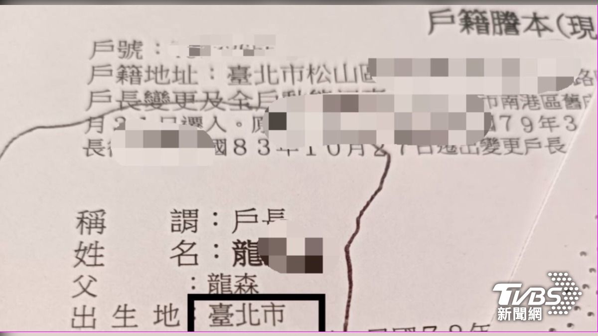 媽媽不是「陸配」 徐巧芯秀戶籍謄本!點名許淑華、曹興誠:請道歉