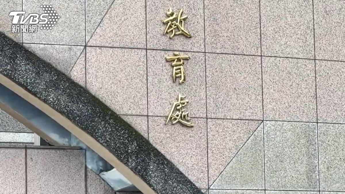 女職員遭國小校長性侵！丈夫怒控消極處理　花蓮縣府急回應
