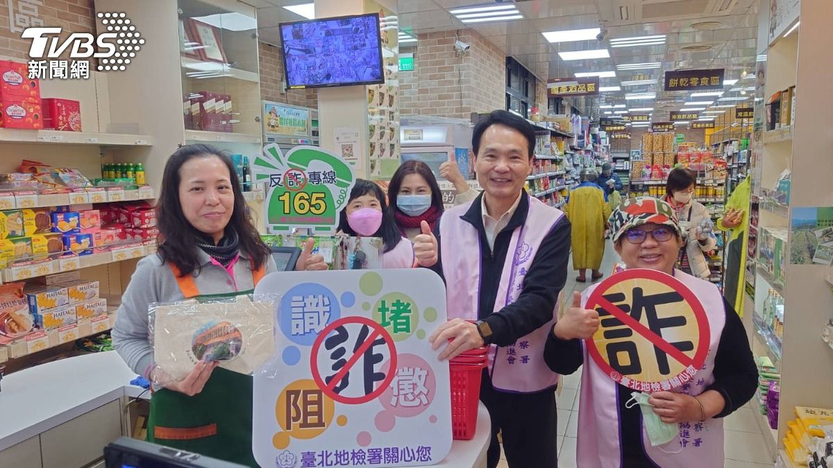 檢舉2025農漁會選舉「賄選」　最高爽拿200萬獎金