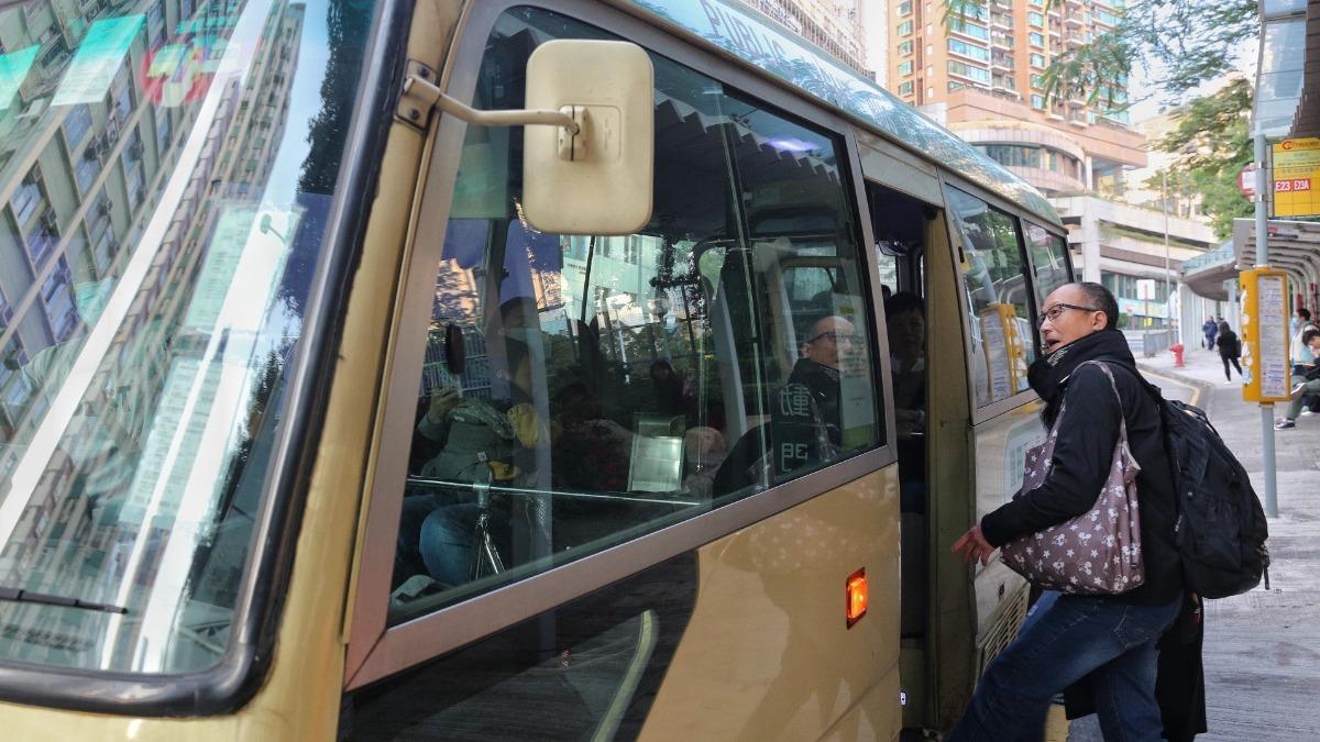 香港「2元乘車優惠」新規出爐!每日限8趟 10元以上變2折