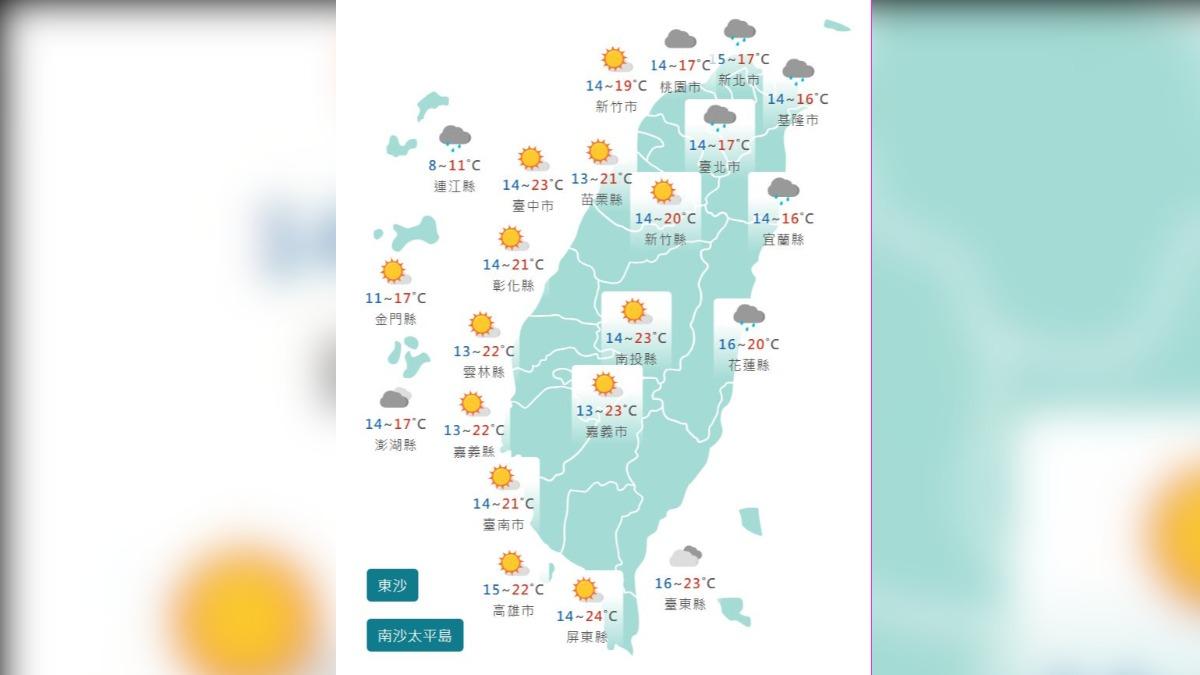 圖/中央氣象署