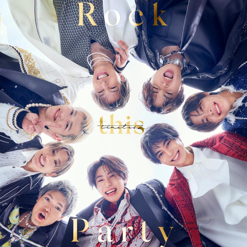 timelesz將在月底推出8人體制的第一張單曲〈Rock this party〉。(圖/台灣環球提供)