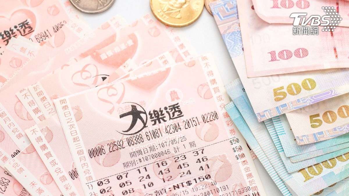 威力彩飆20億!律師提醒中獎「先做1事」:小心獎金泡湯