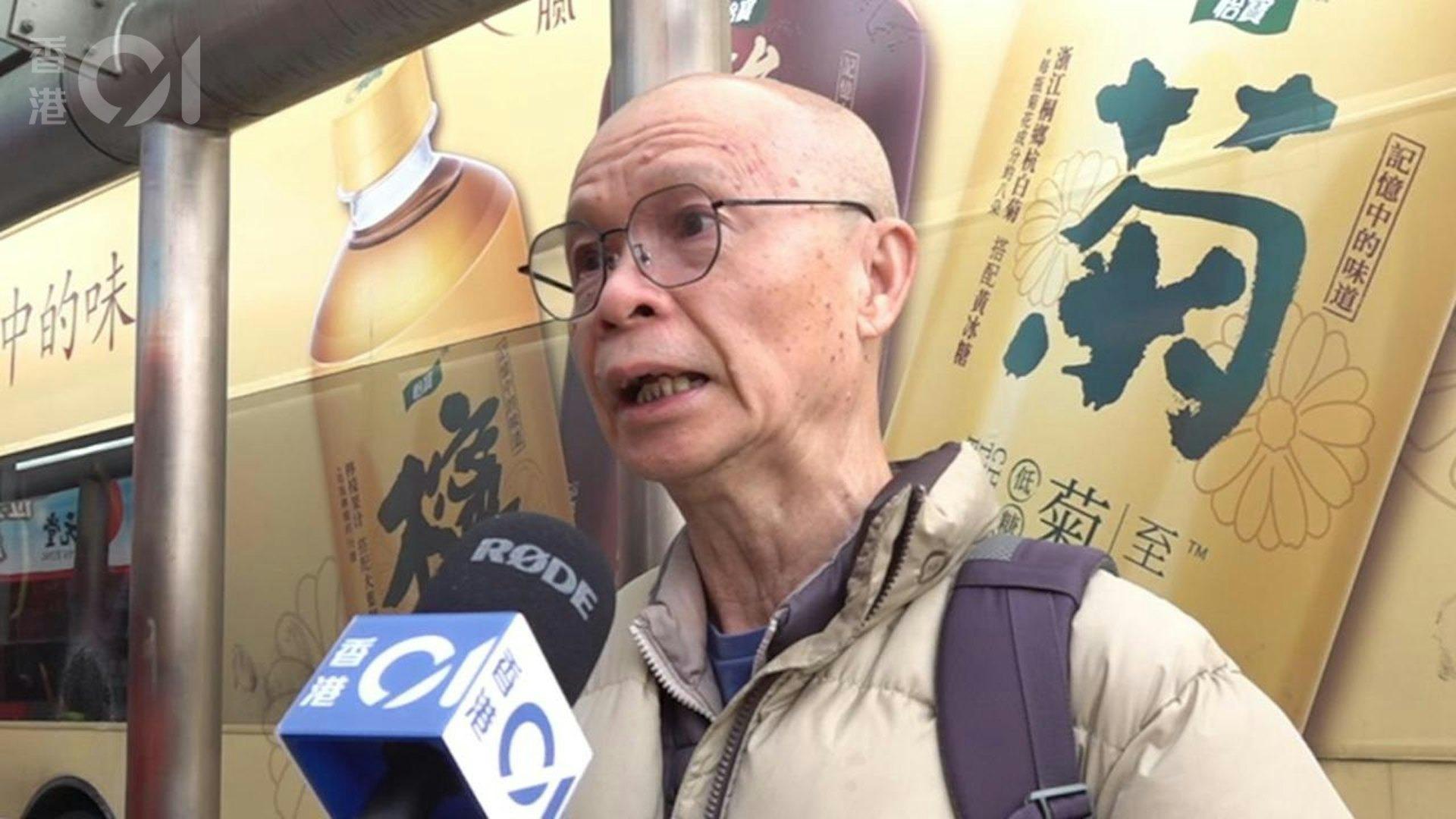 王先生認為政府財政赤字應該由全民共同承擔，而非只針對長者。（圖／香港01）