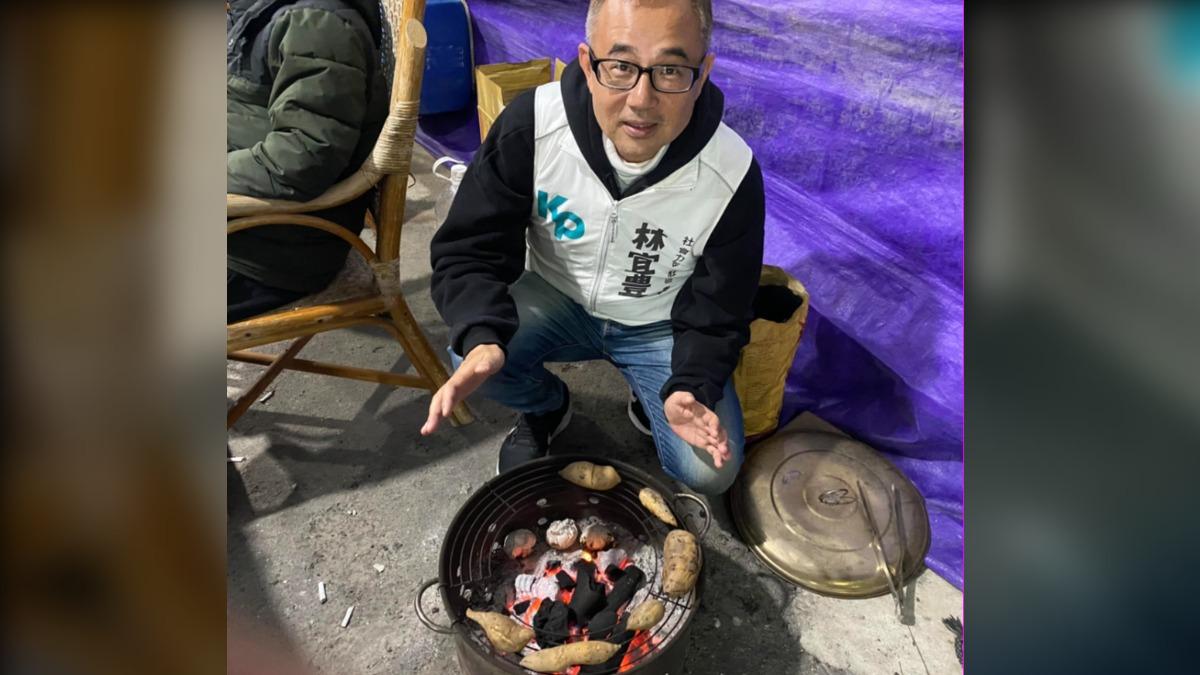民眾黨人分享喪事烤地瓜照。（圖／翻攝自林宜豊臉書）